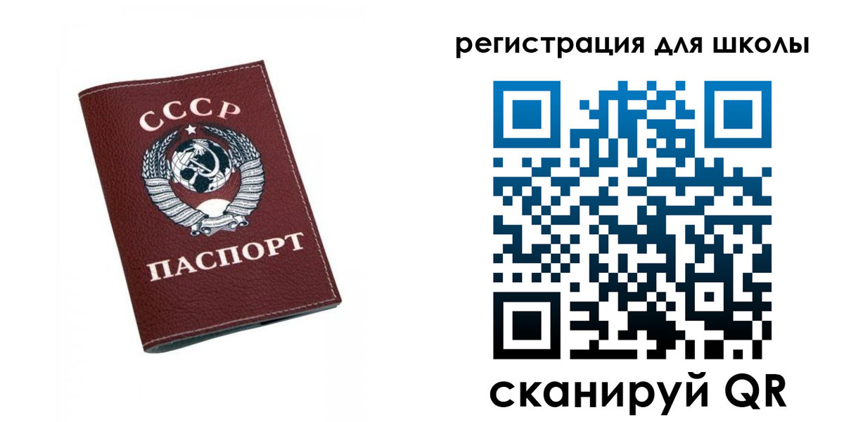 временная регистрация недорого в Североуральске