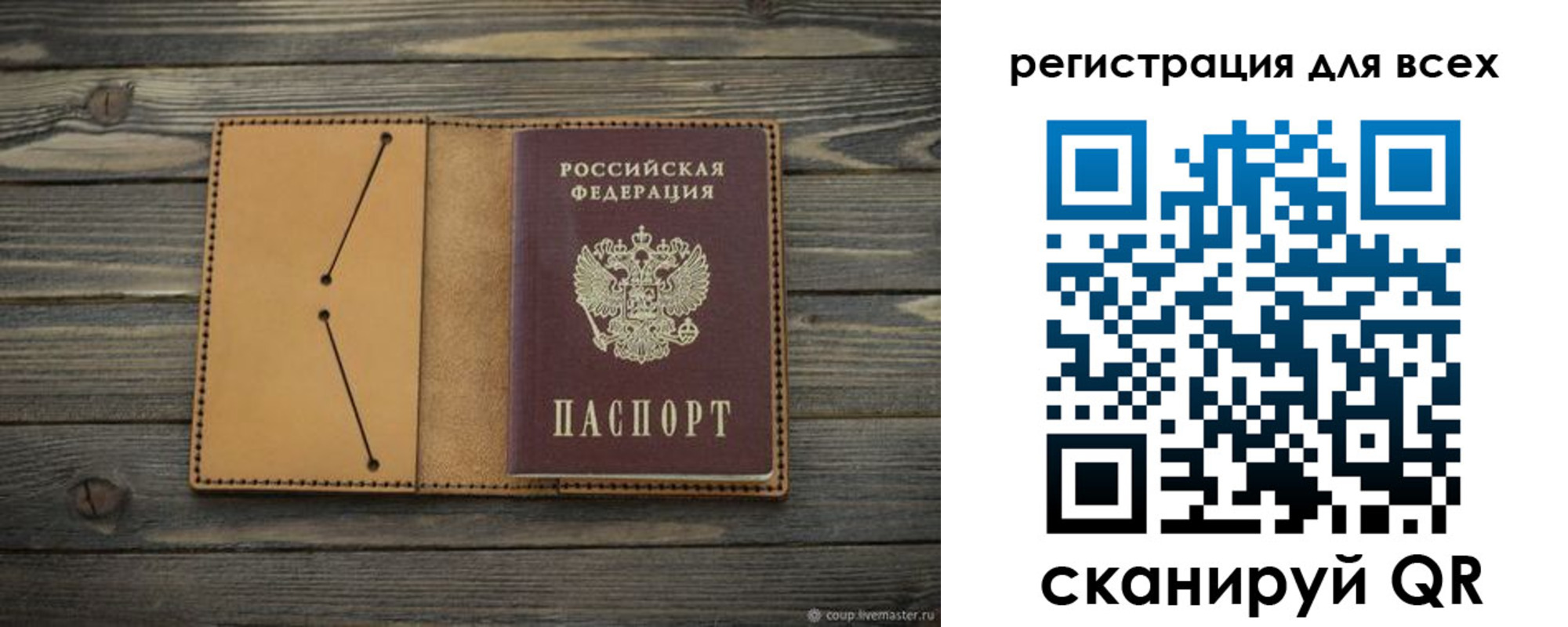 временная регистрация адрес в Североуральске