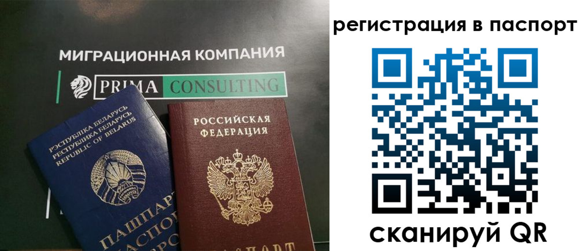 прописка для школы в Североуральске