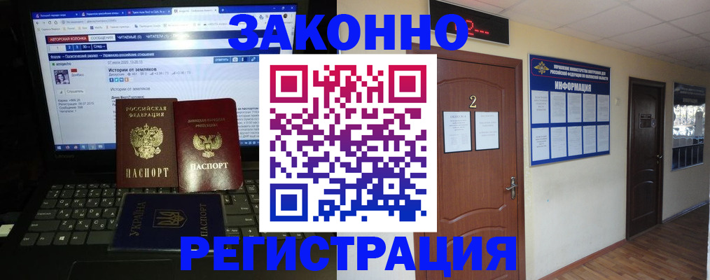 временная регистрация гарантия в Североуральске