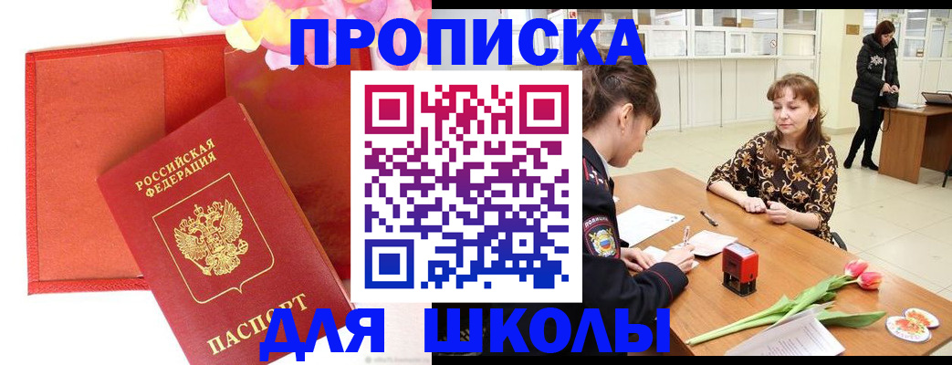 временная регистрация гарантия в Североуральске